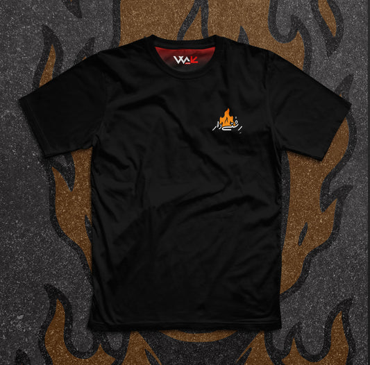 Rishtedar "رشتے دار"