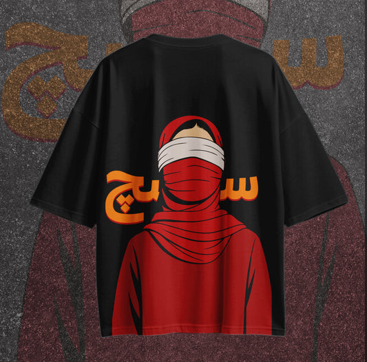 Sach "سچ" Drop Shoulder