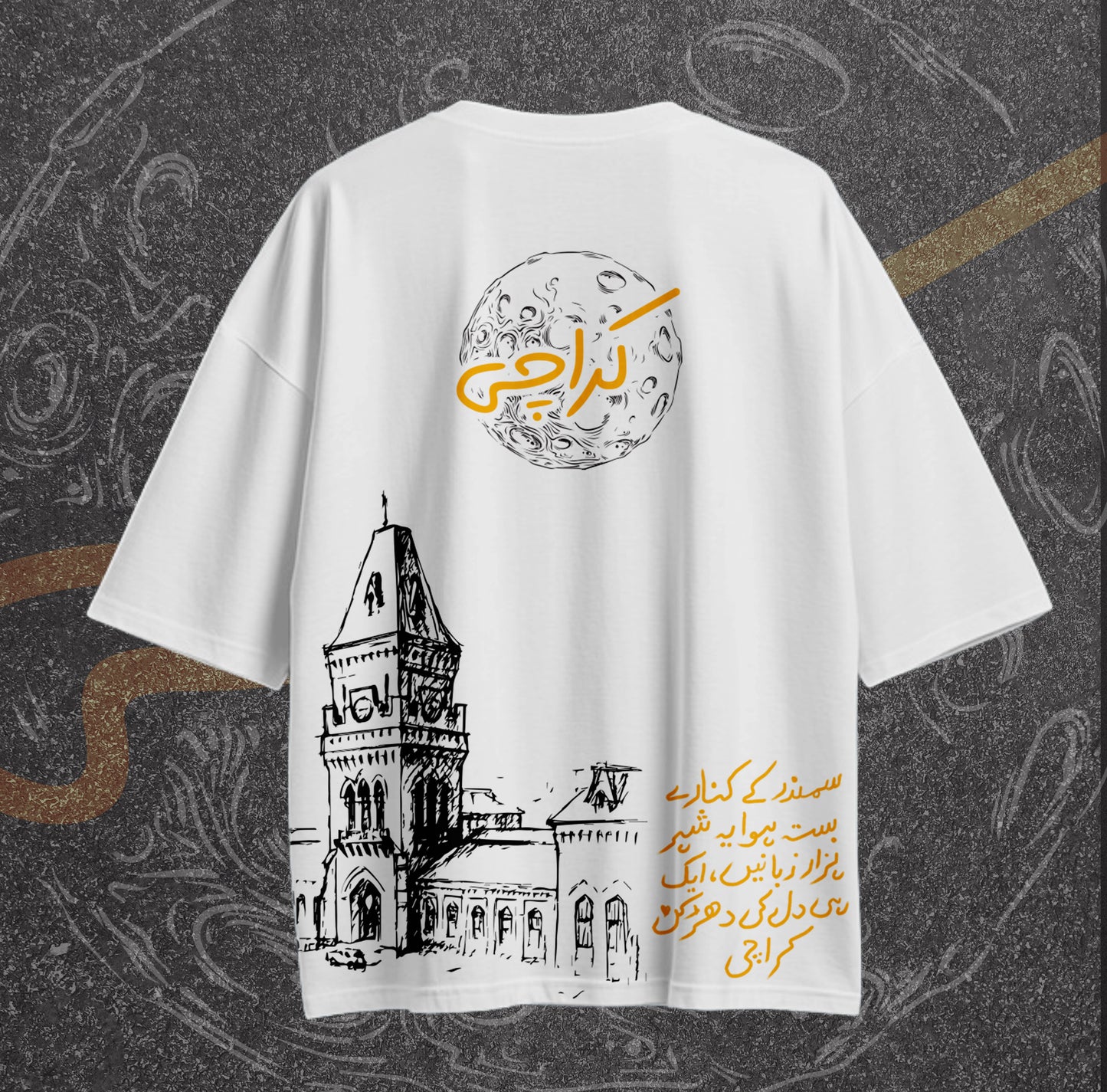 KARACHI ( کراچی)  Drop Shoulder