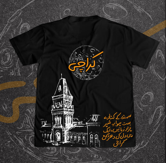 KARACHI ( کراچی)